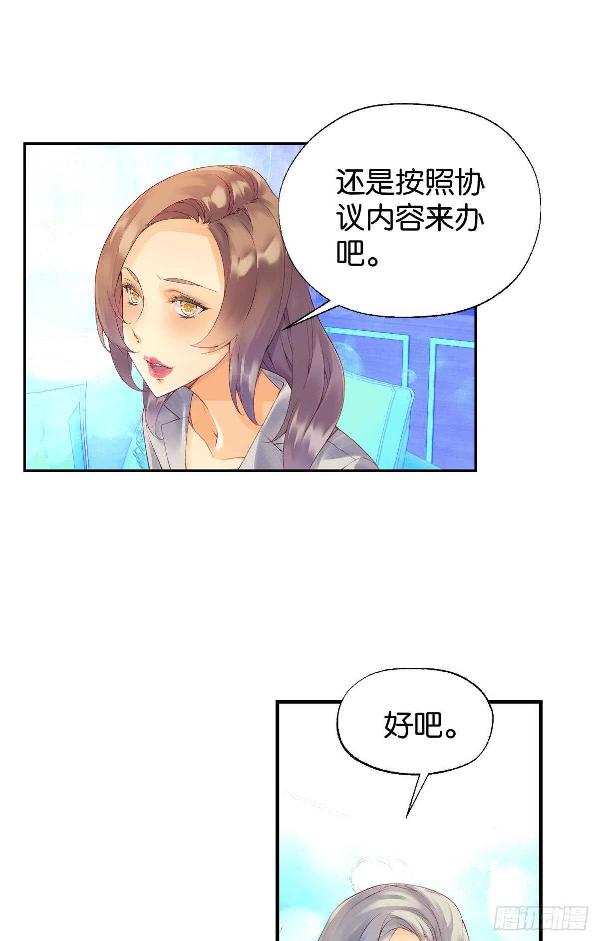 胜利（中）14