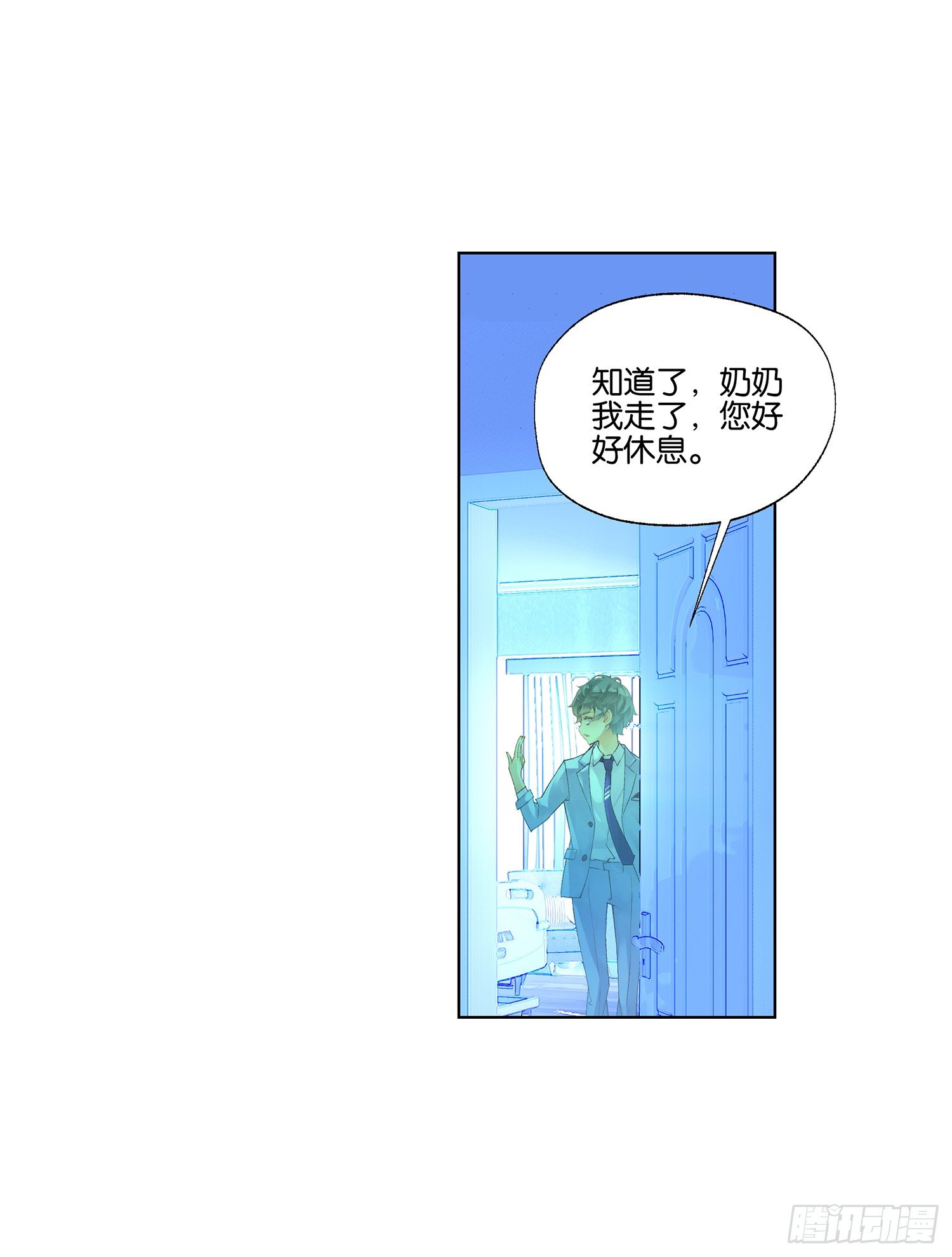 第二十五话13