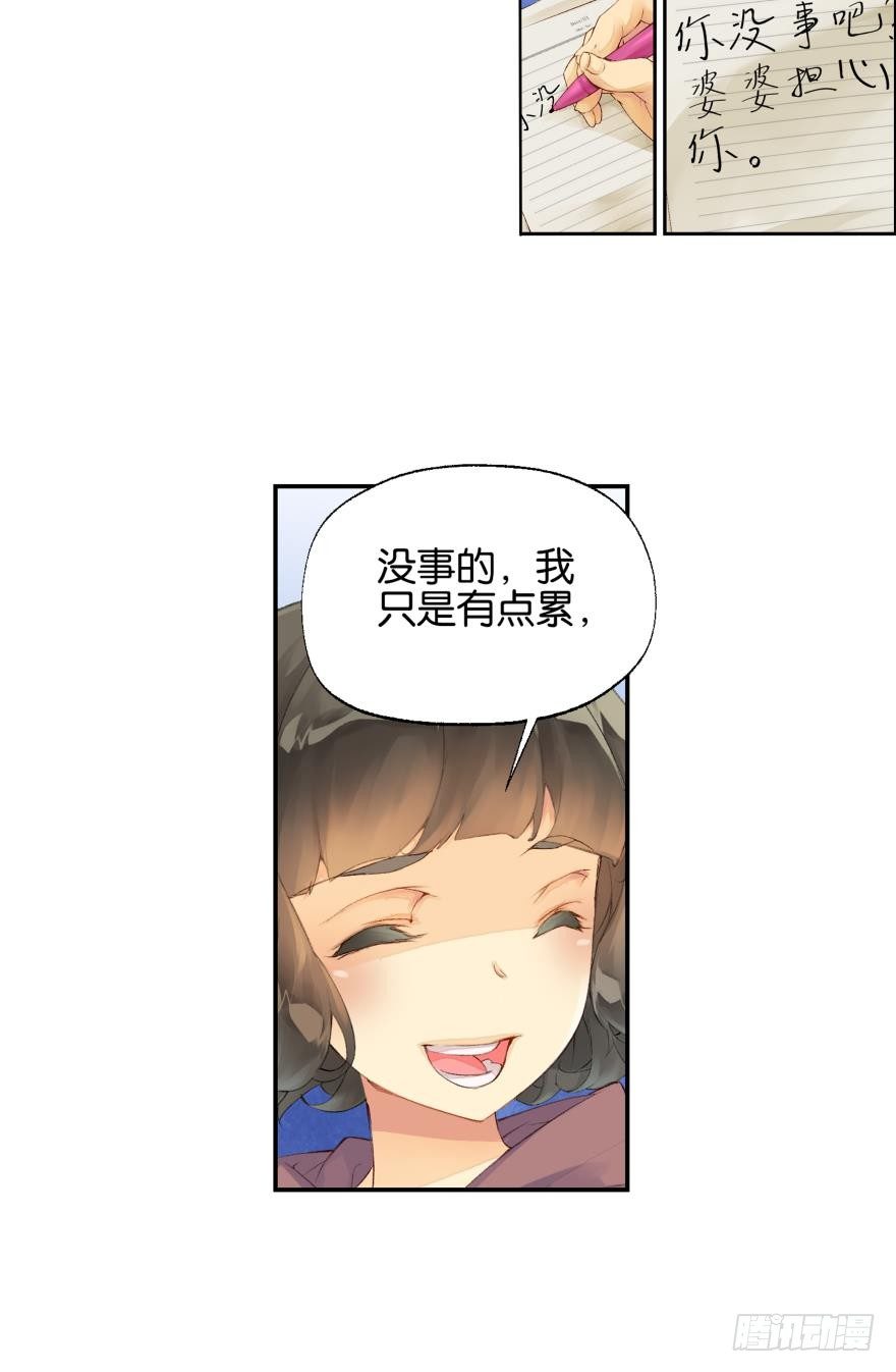 第五话12