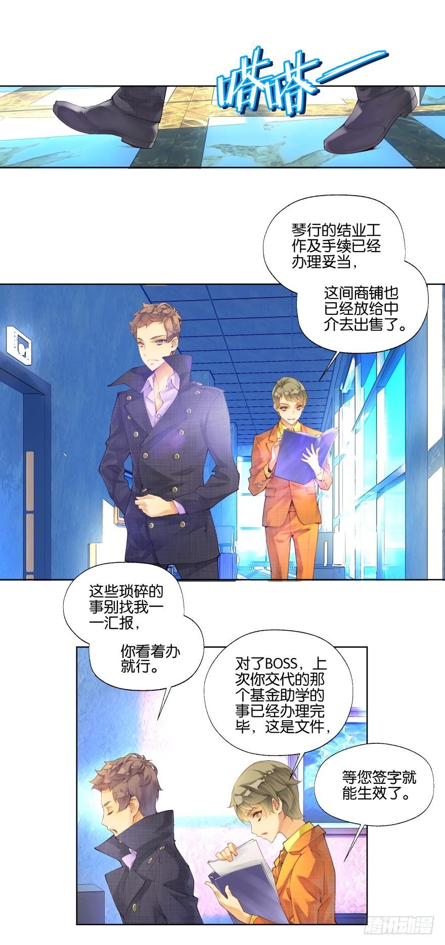 第十话4