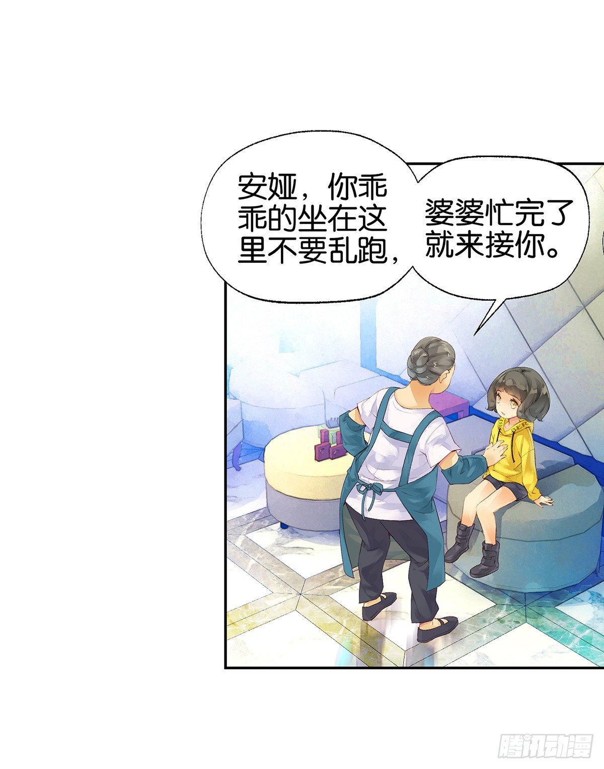 第一话7