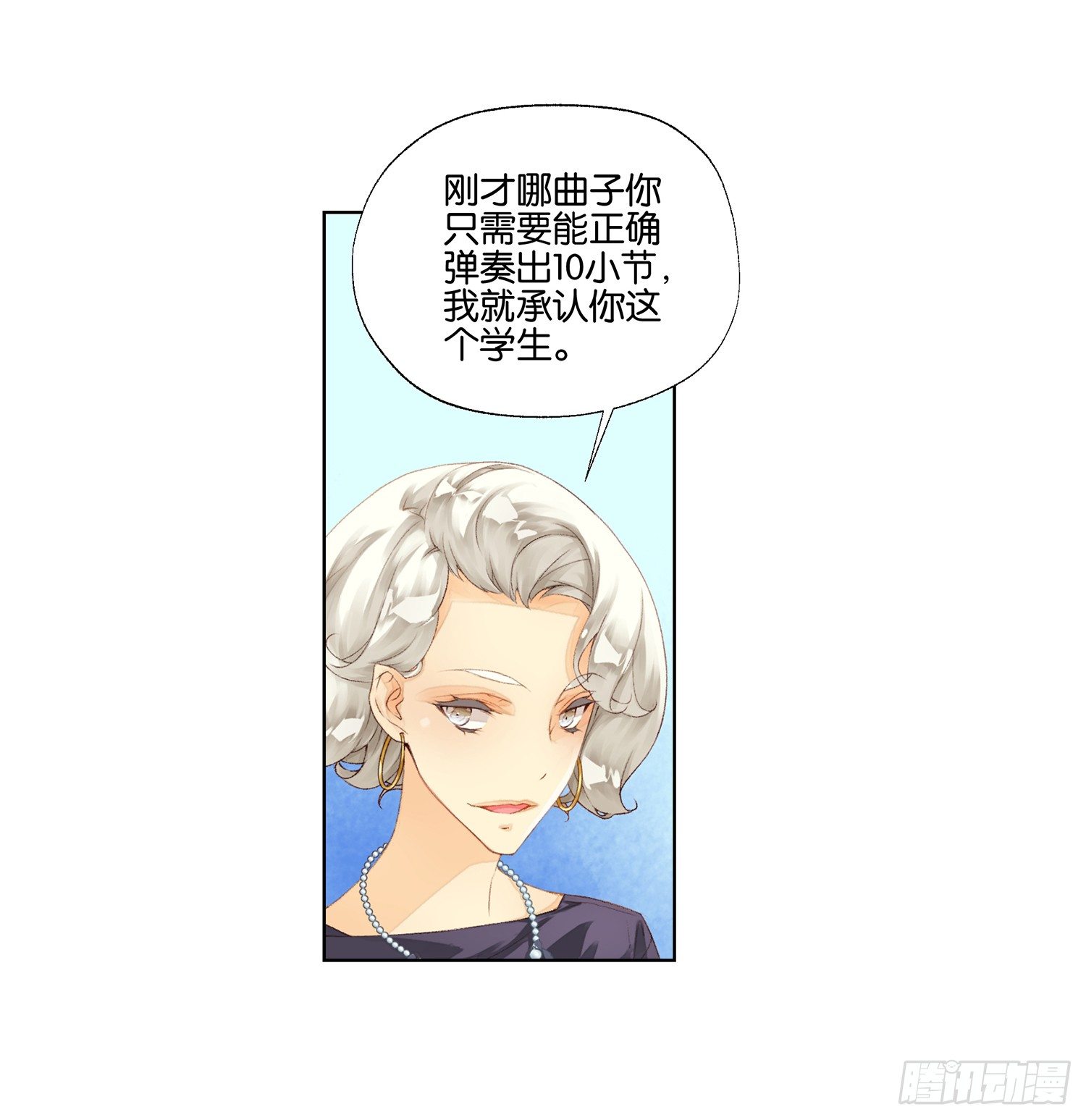 第二十三话32