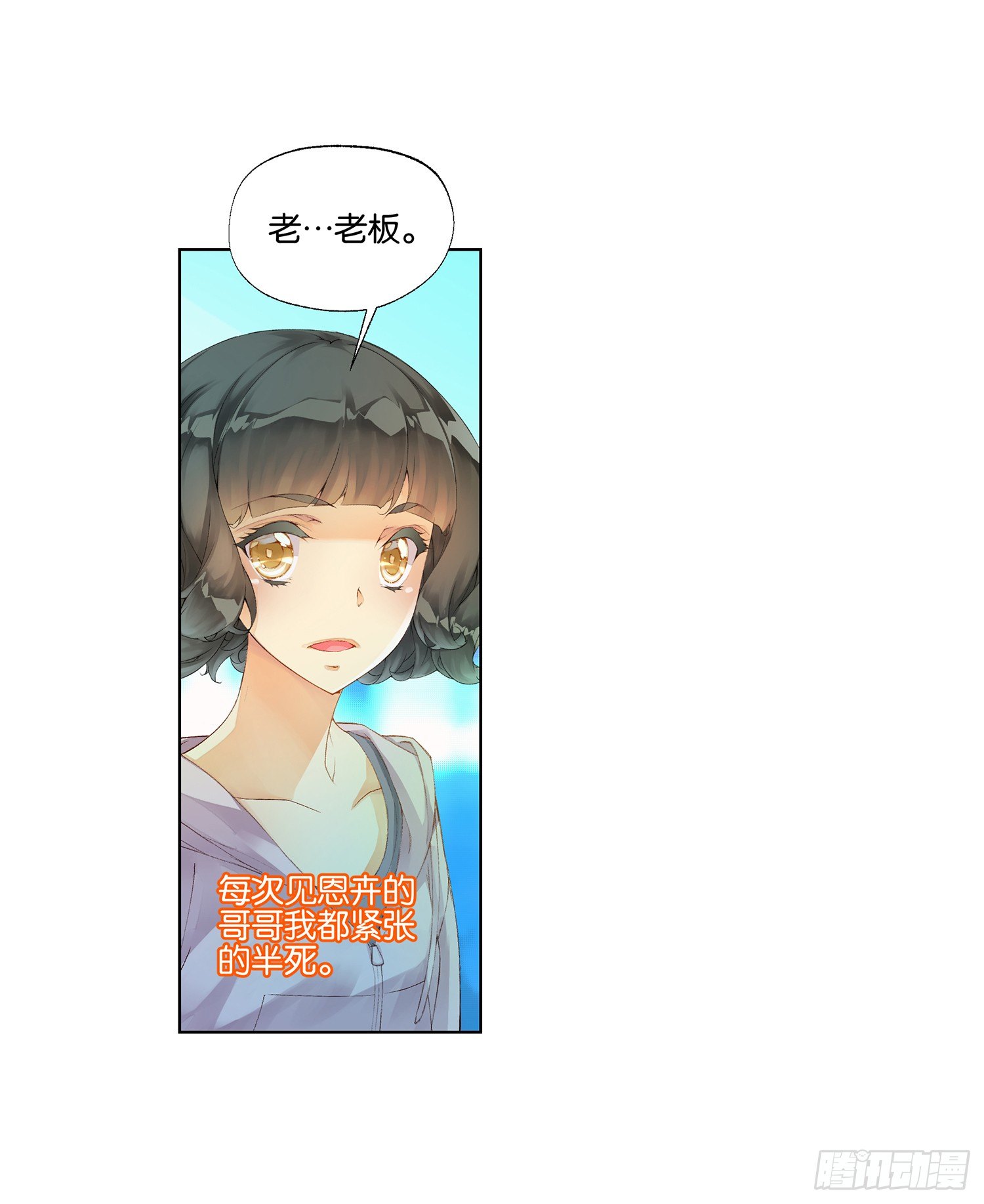 第二十六话21