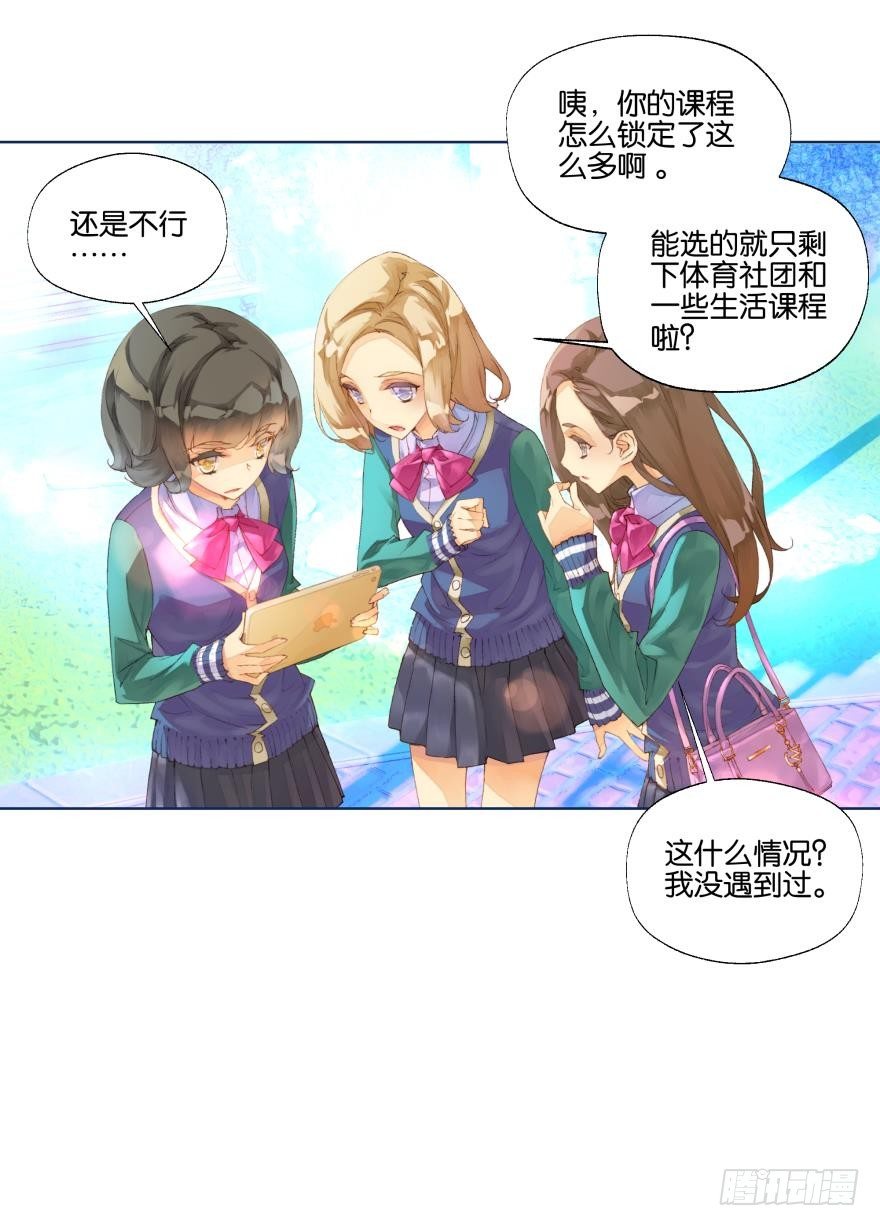 第二十二话25
