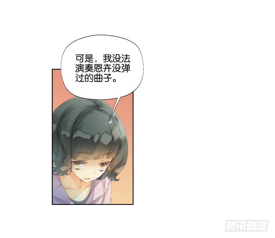 第二十七话2