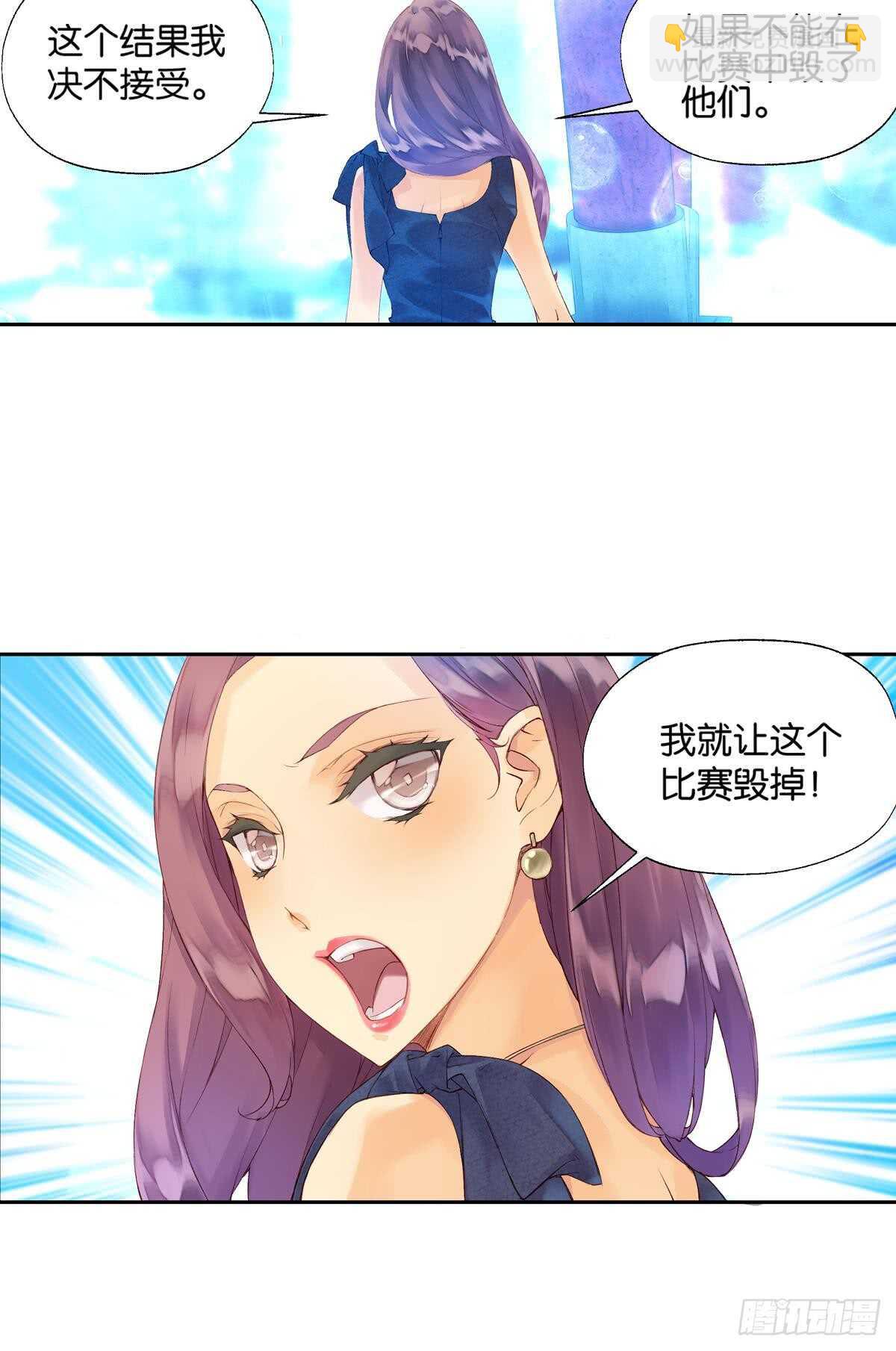 胜利（下）20