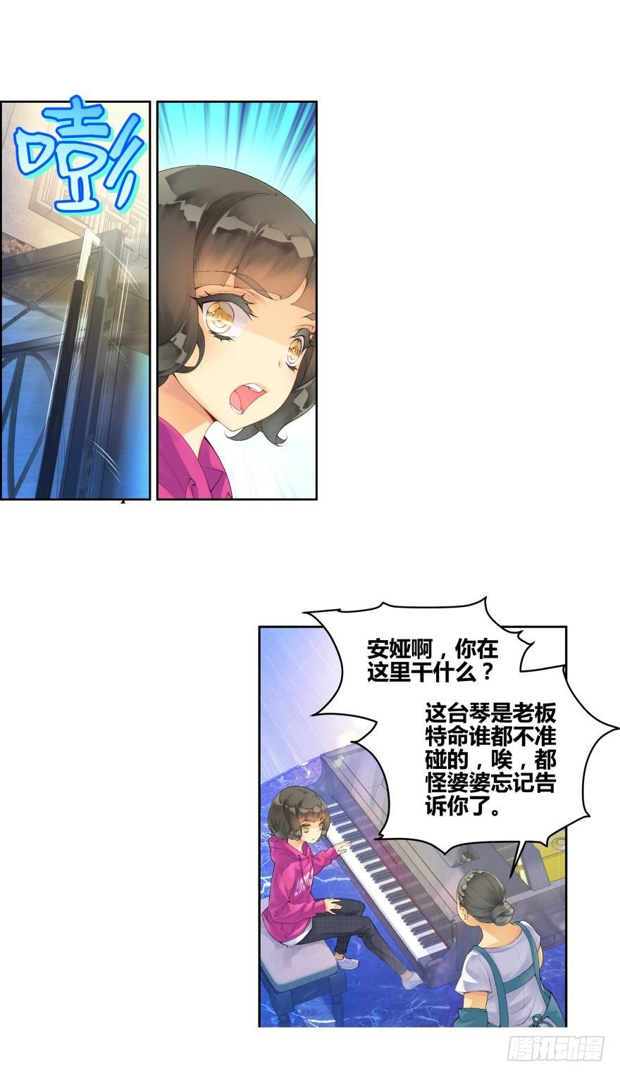 第三话9