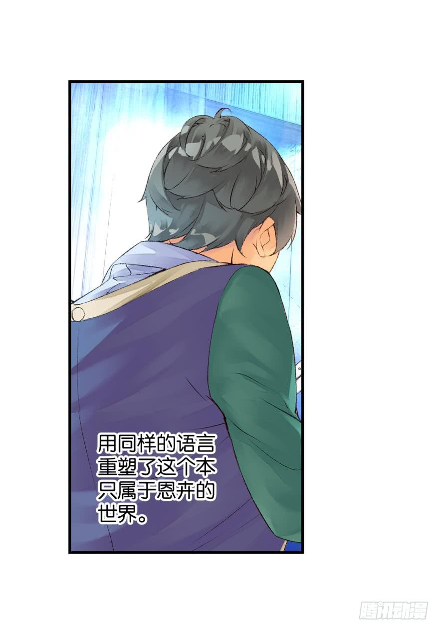 合奏（下）8