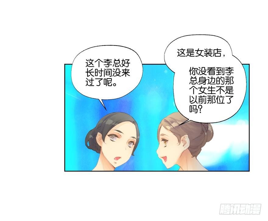 第三十三话27