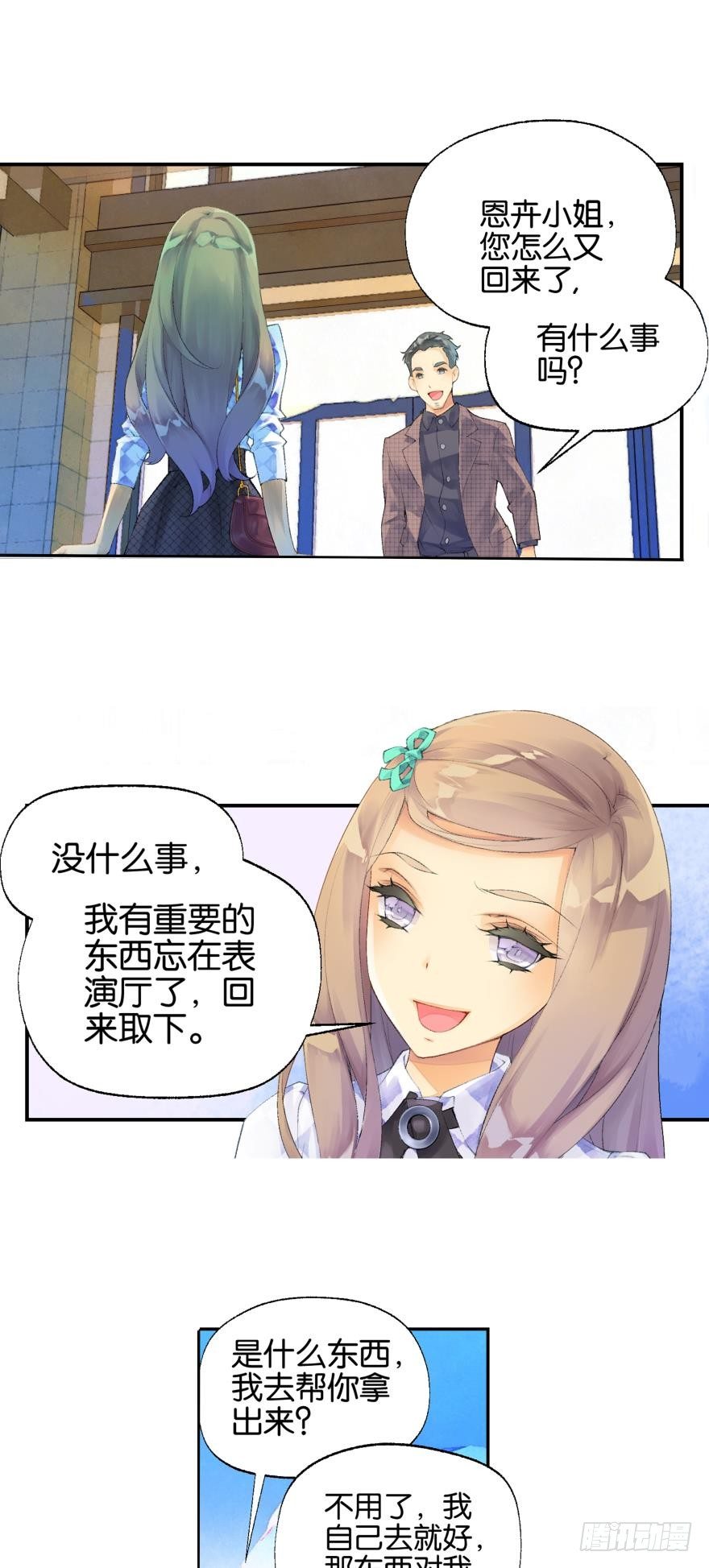 第三话5