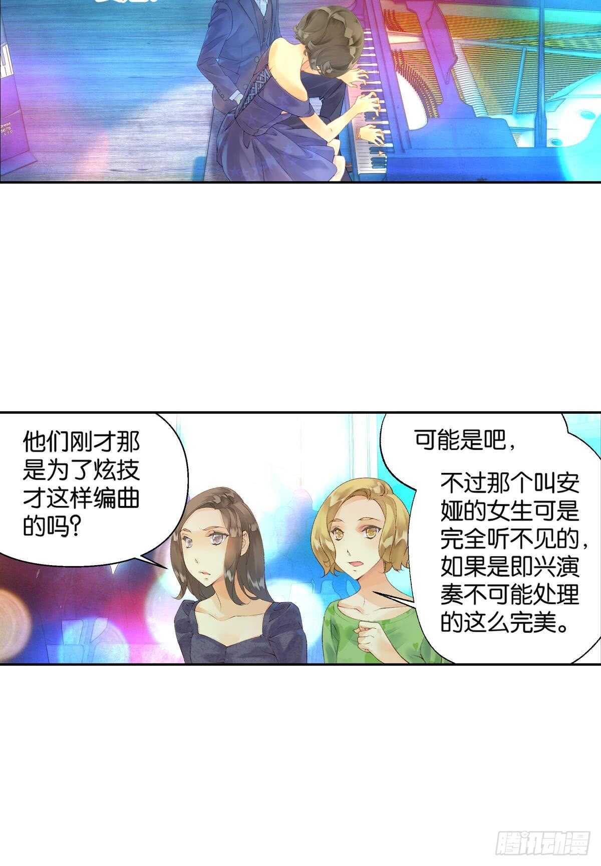 胜利（上）11