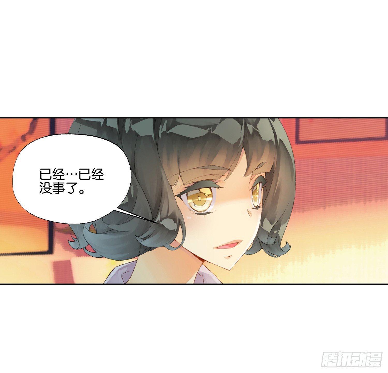 第二十六话27