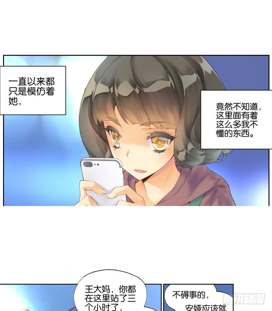 第五话9