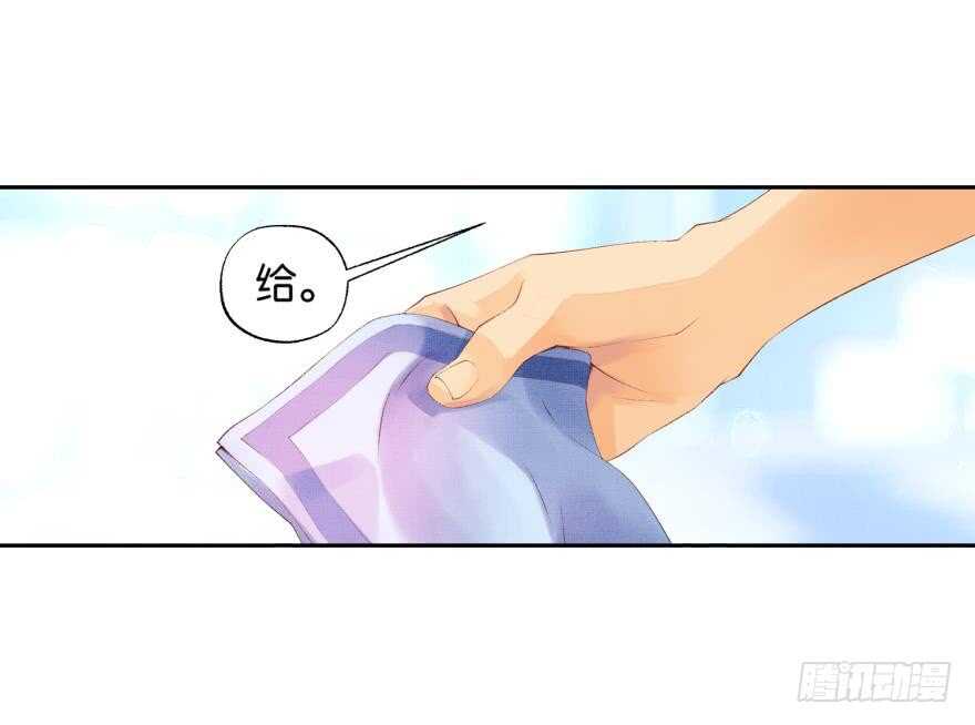 眼泪（中）26
