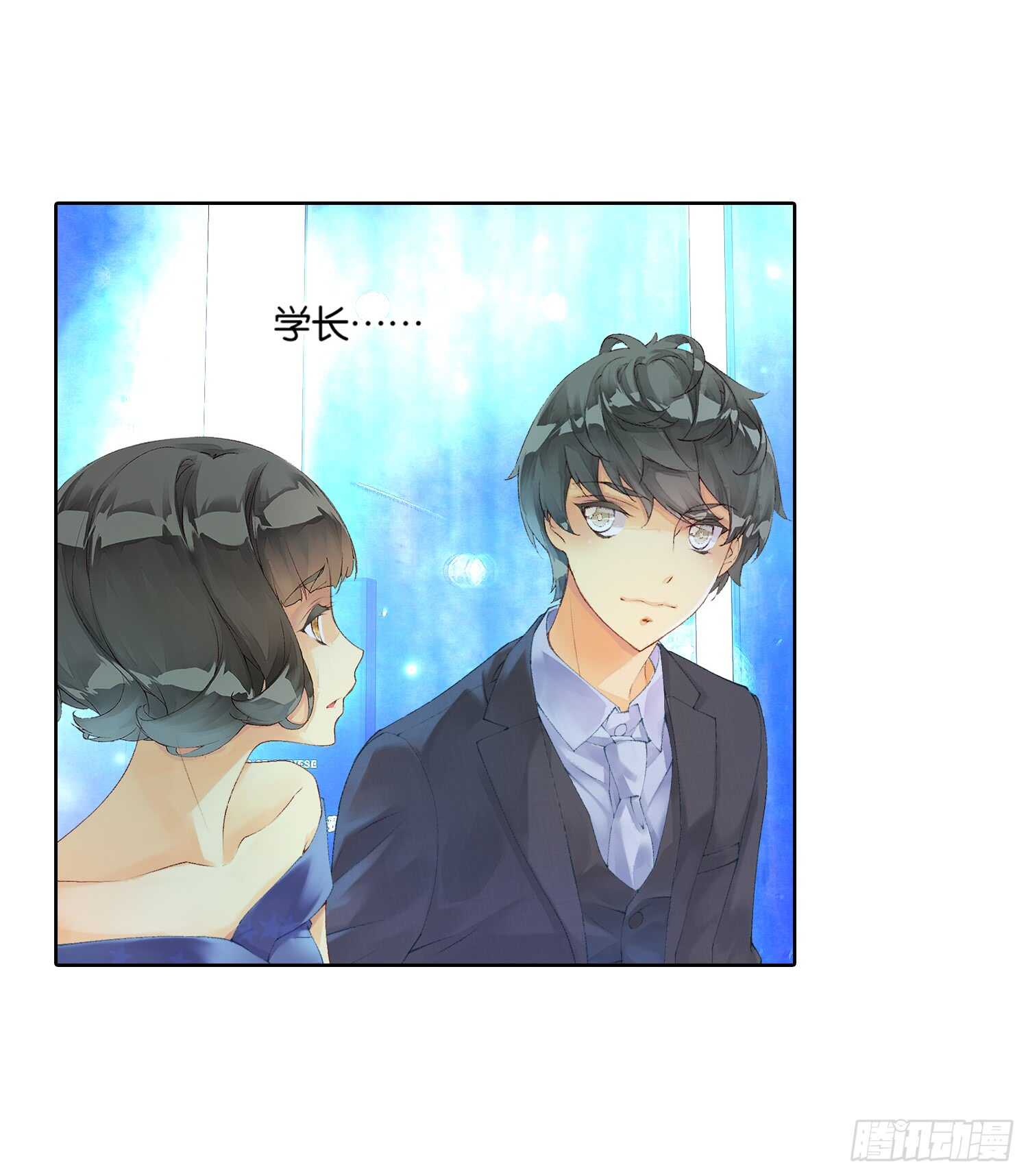 眼泪（上）8