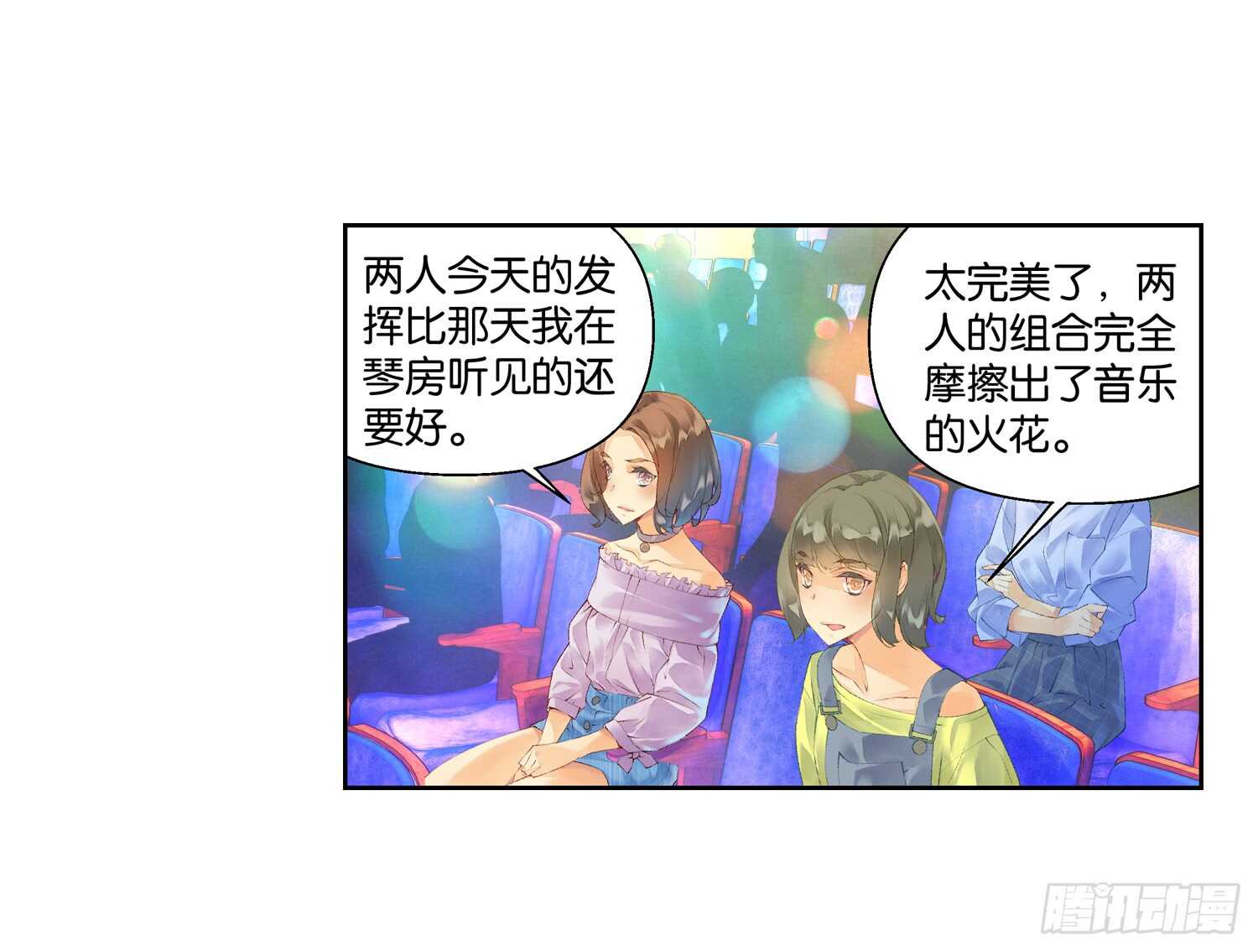 眼泪（上）18
