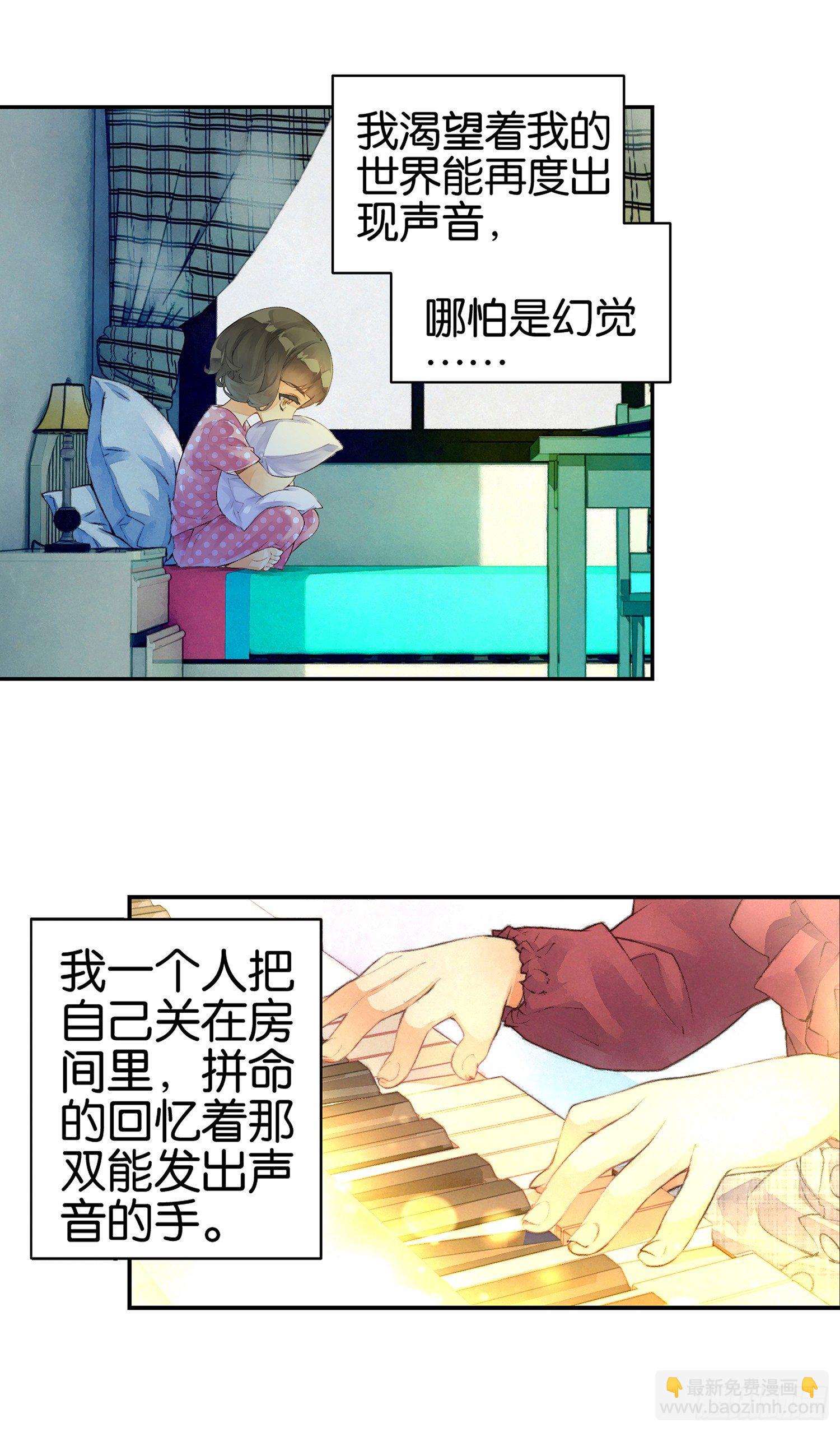 第二话3