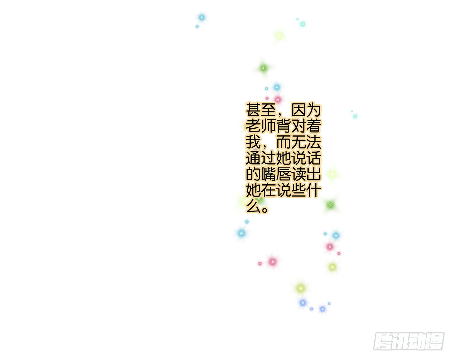 第二十三话23