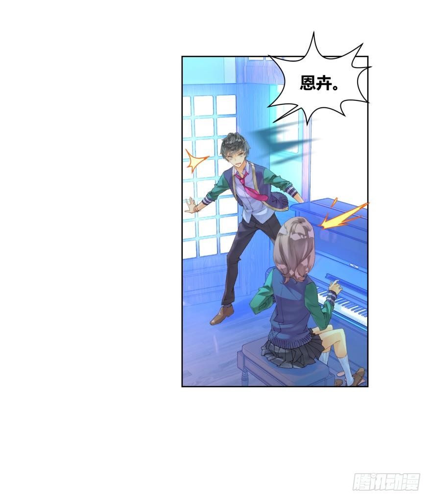 第二十九话5