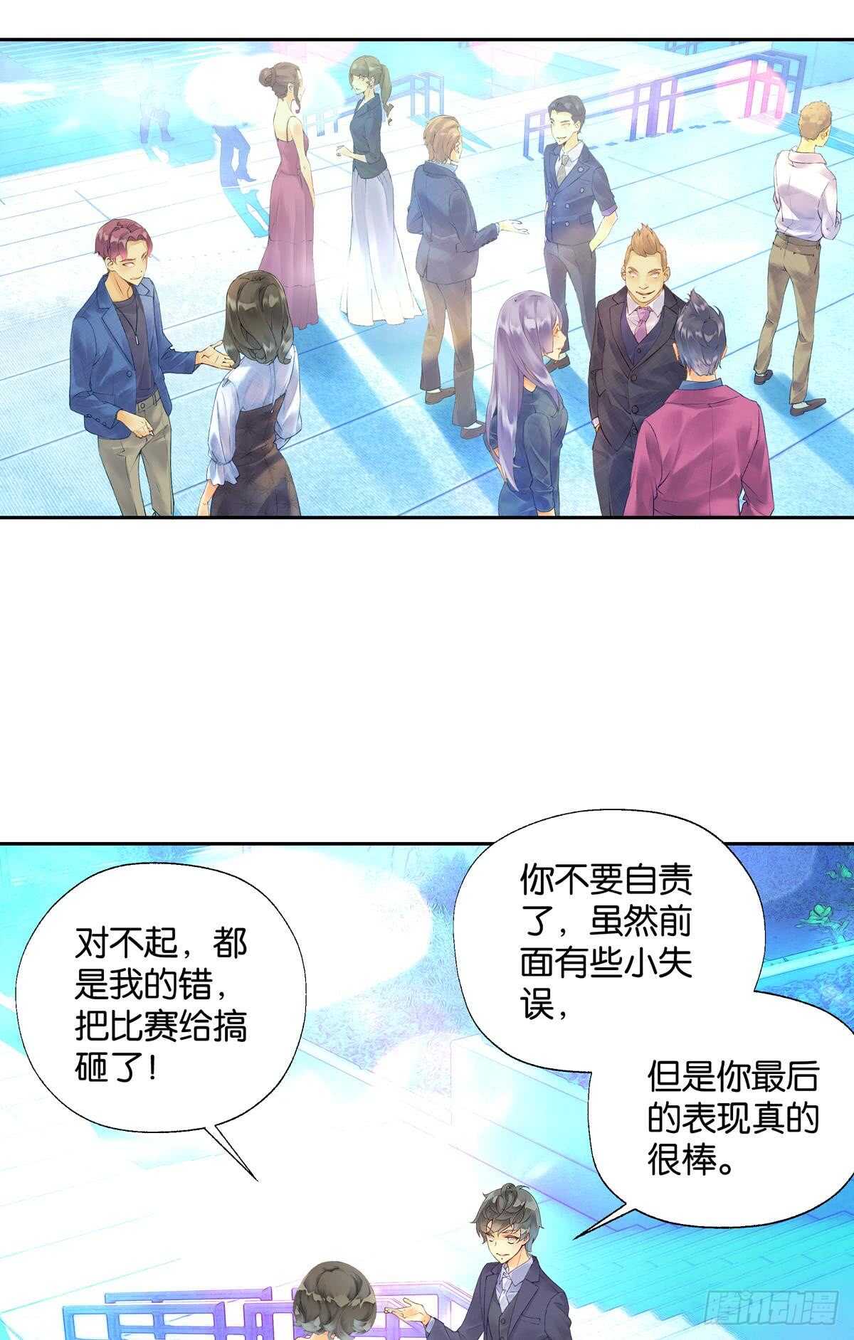 胜利（中）16