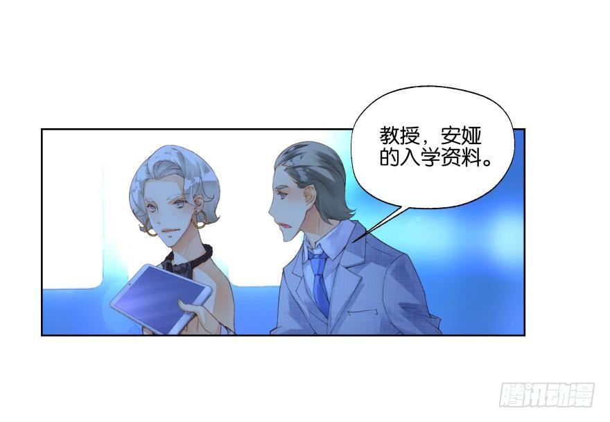 第二十话9