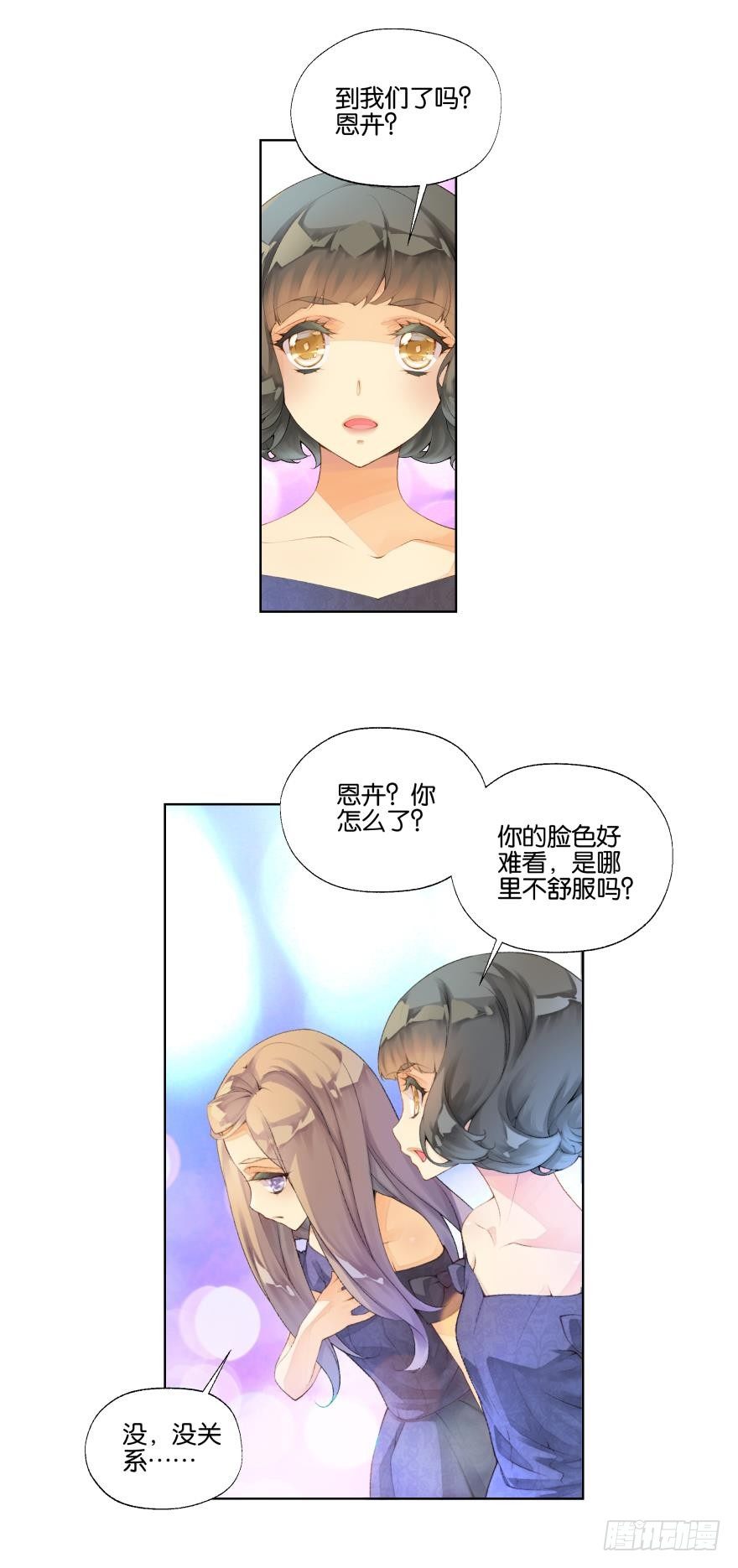 第九话6