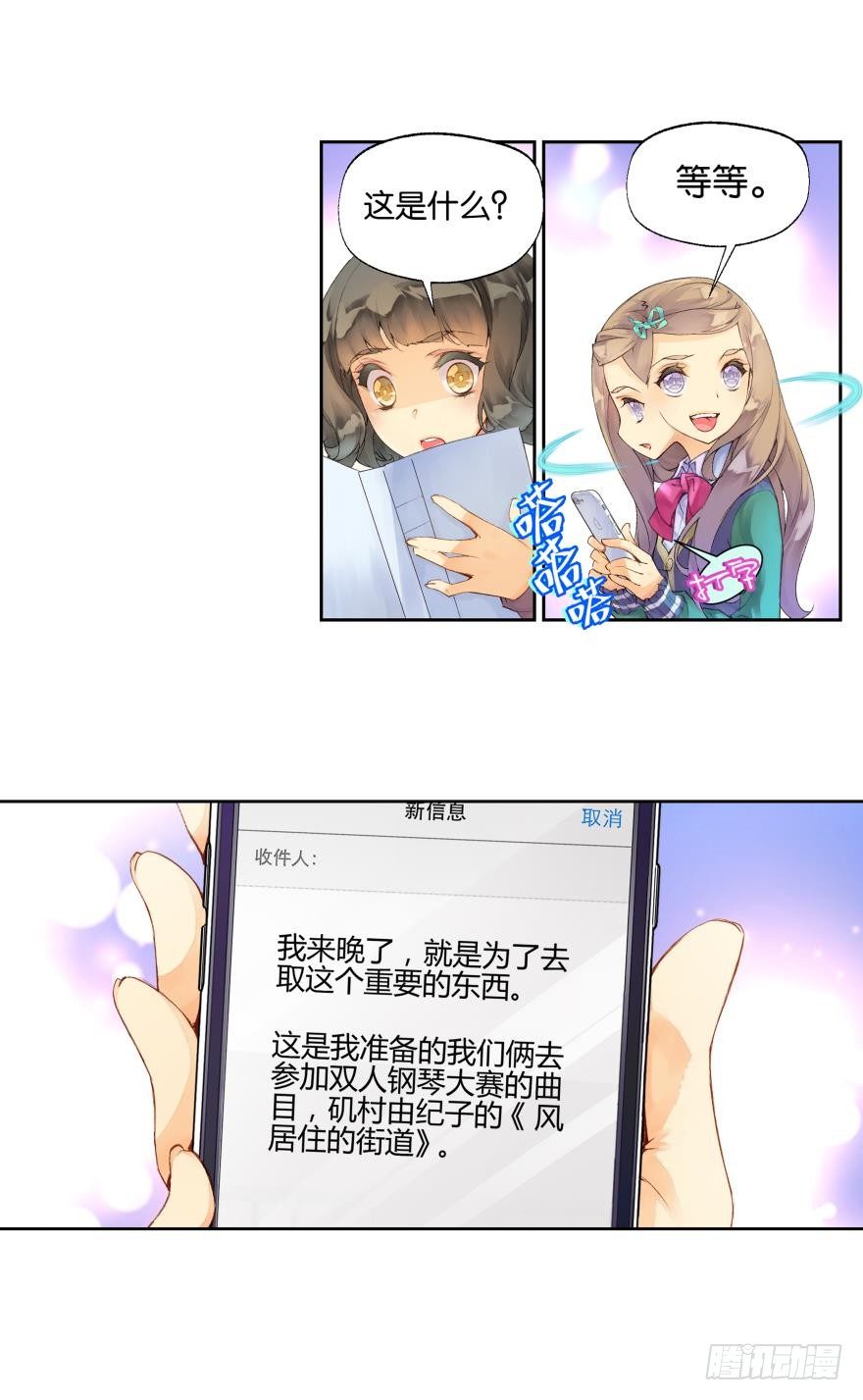 第五话3
