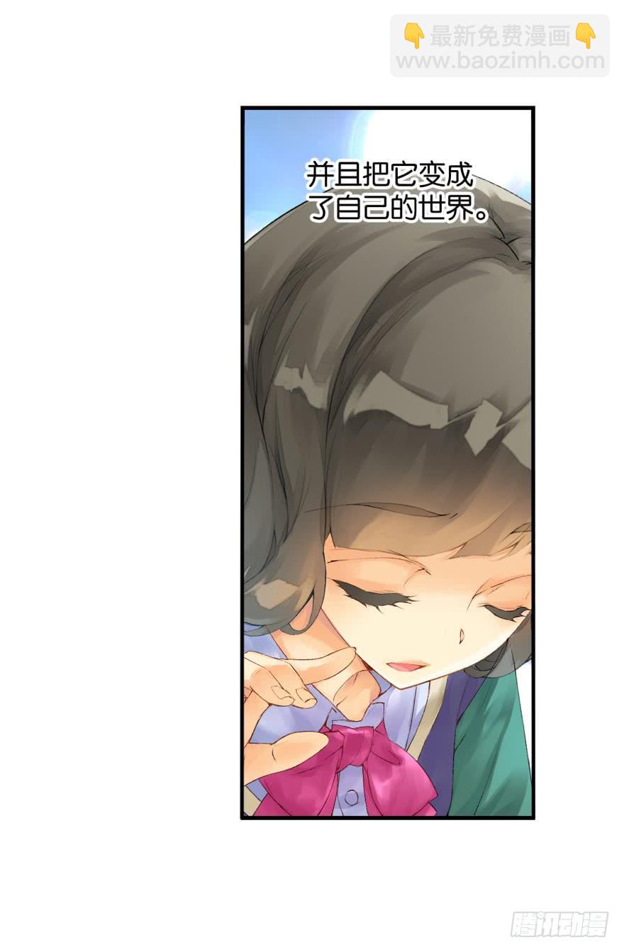 合奏（下）9