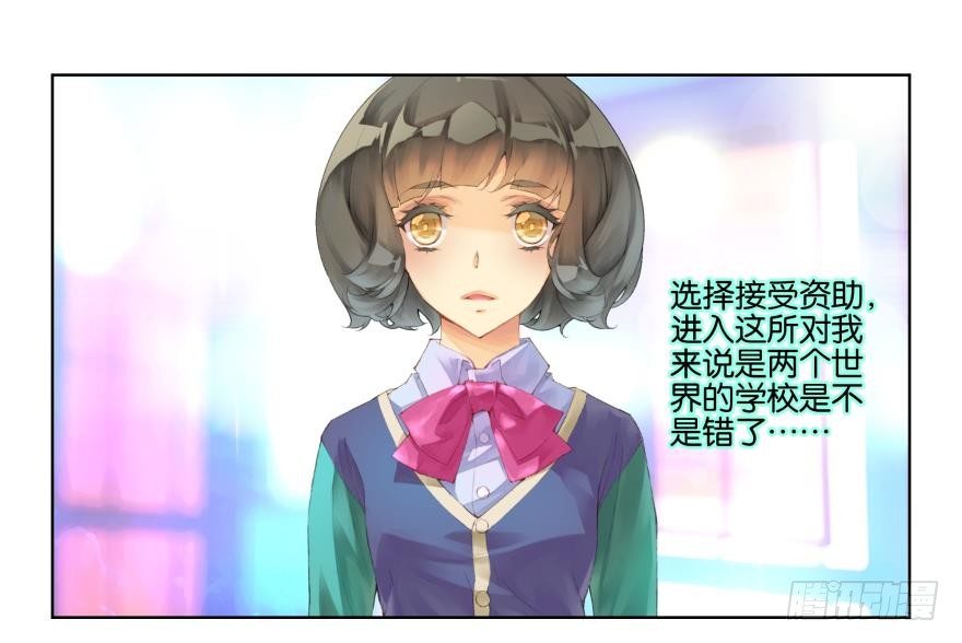 第二十话31