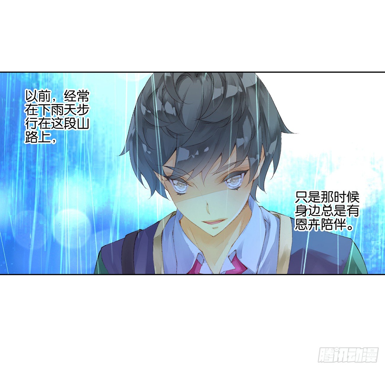 第三十一话4