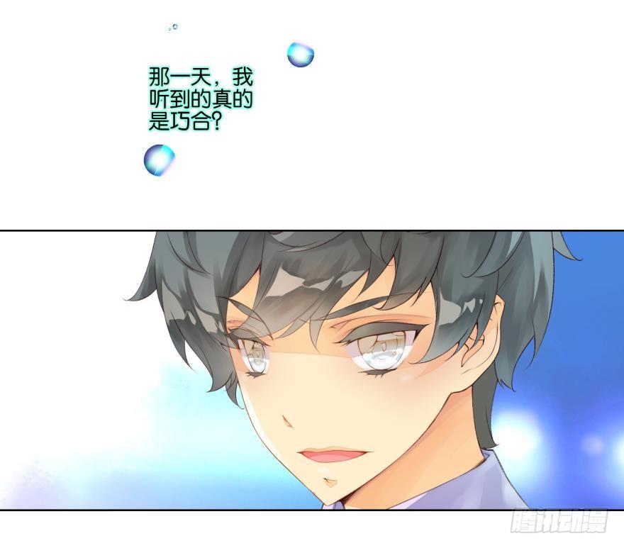 第二十一话7