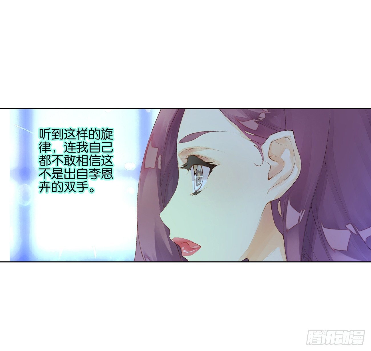第三十二话25