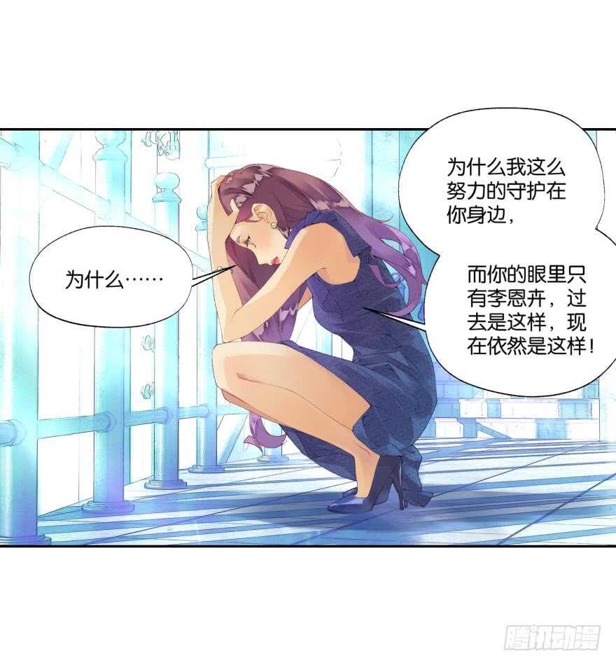 眼泪（中）23