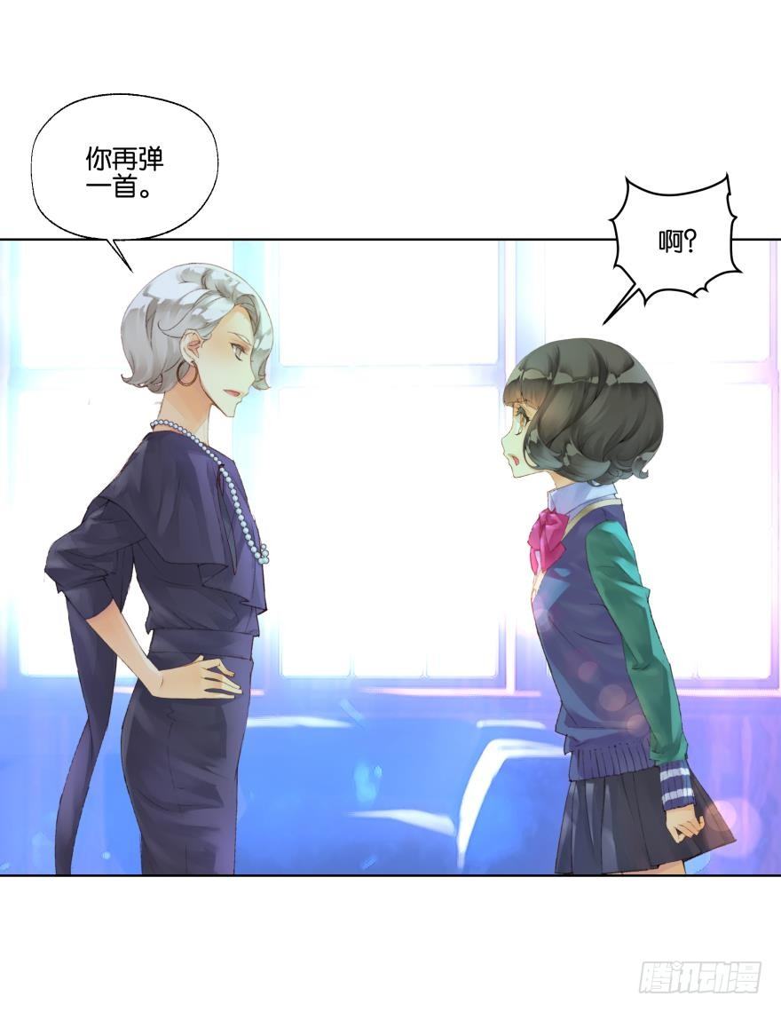 第二十八话26