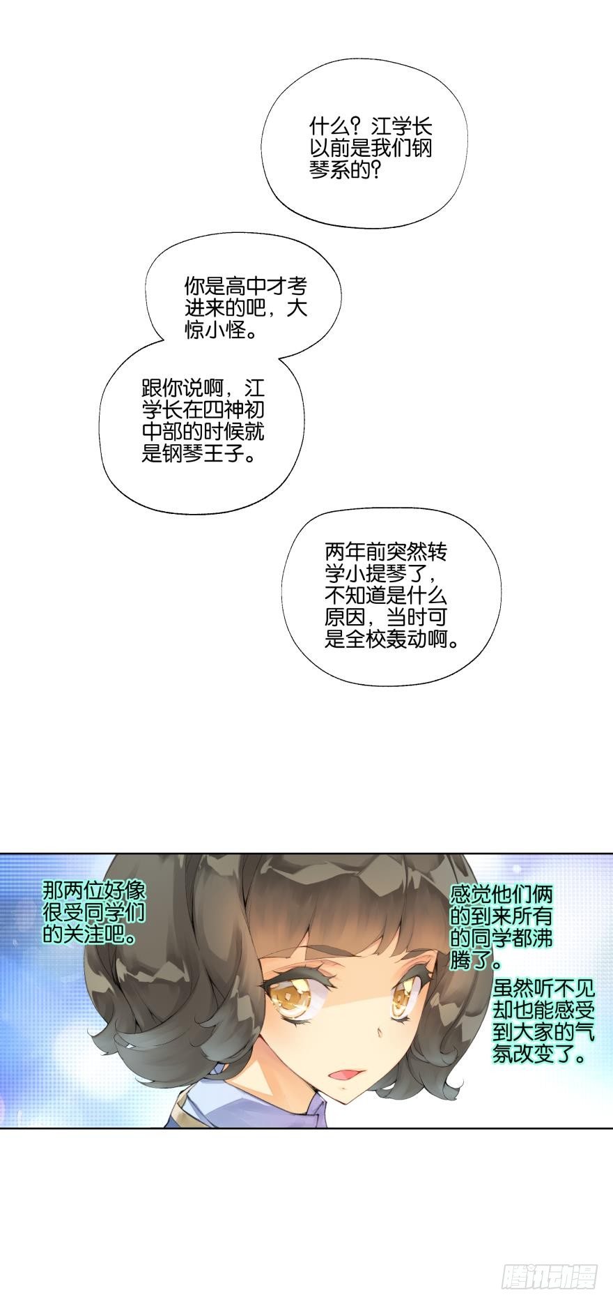 第十八话9