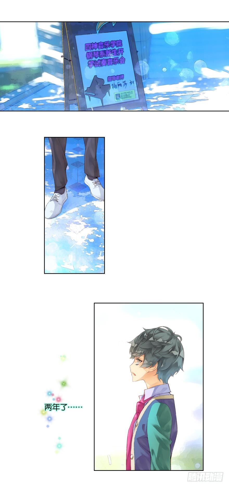 第十七话10