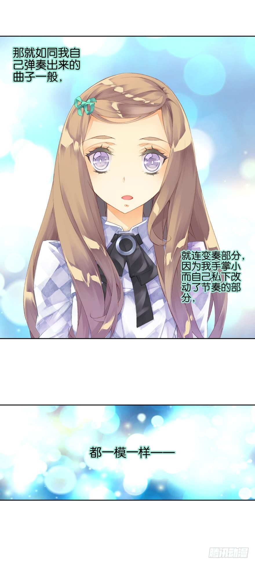 第三话15