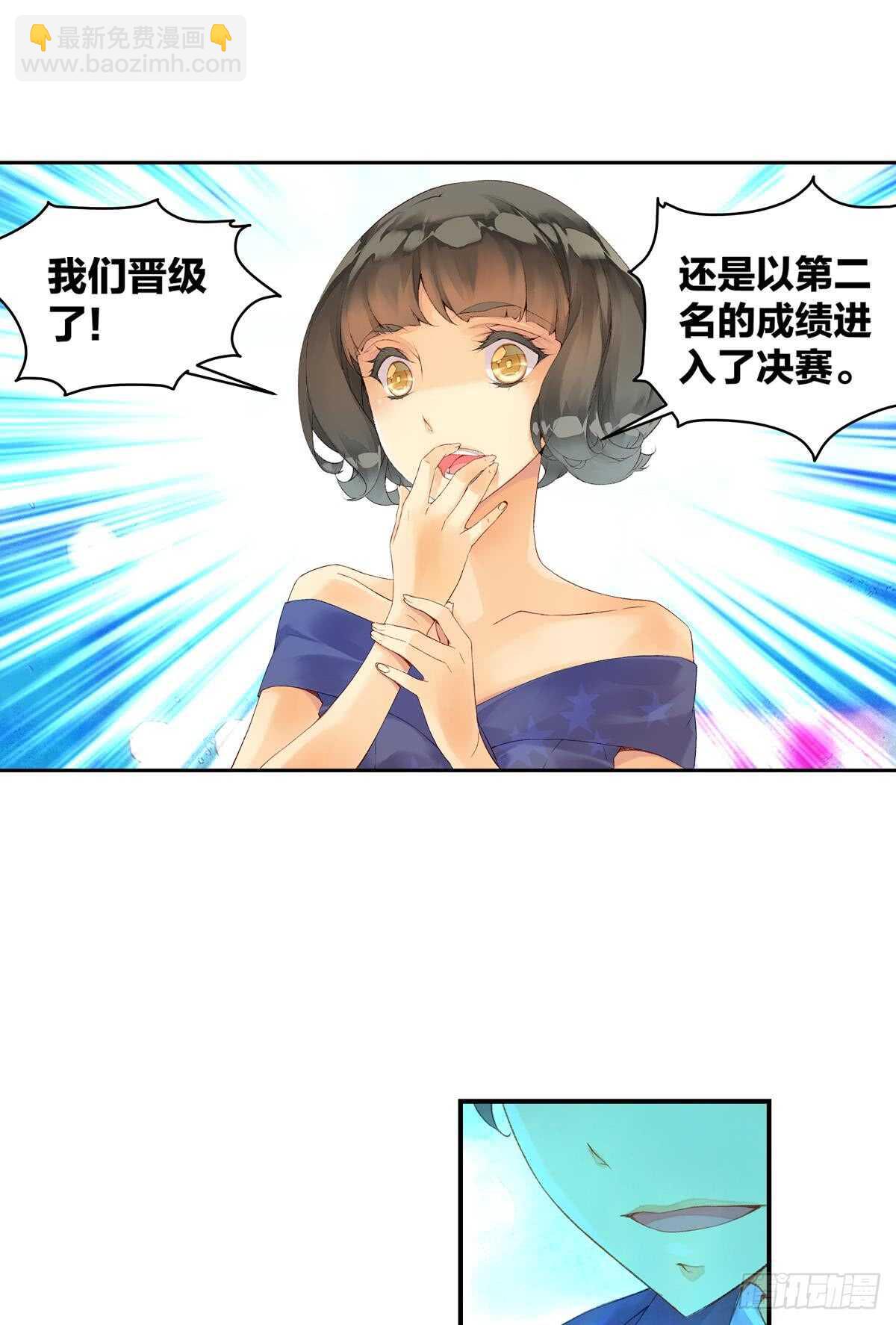 胜利（下）11