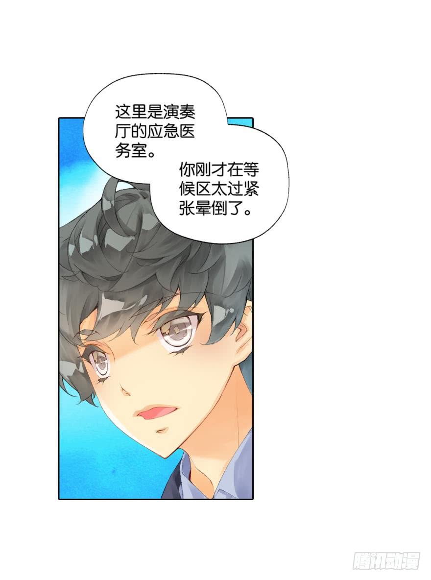 民铎（中）3
