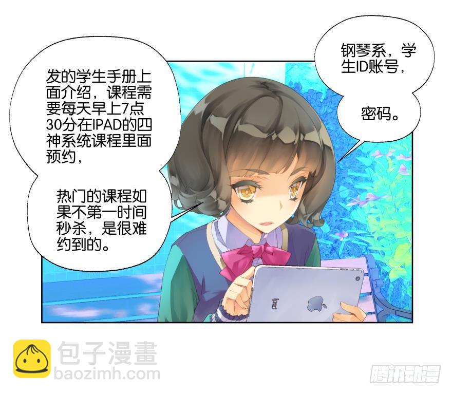 第二十二话14