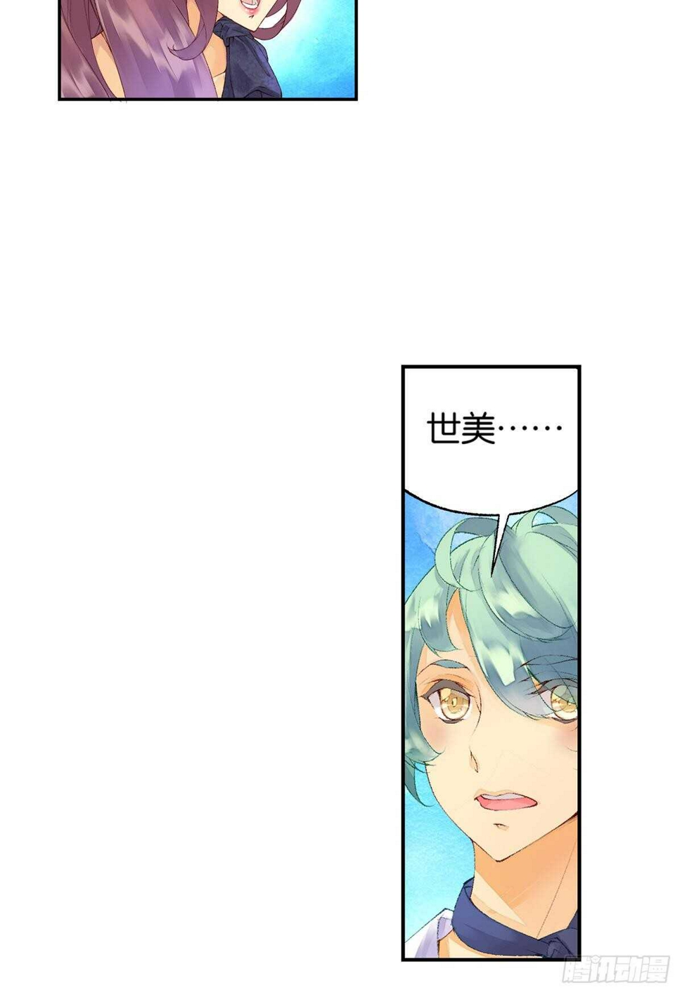 海潮（上）7