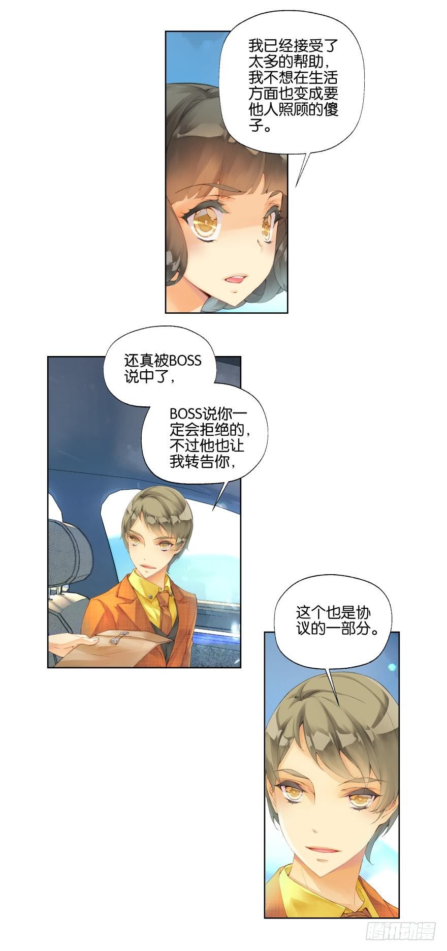 第十五话7