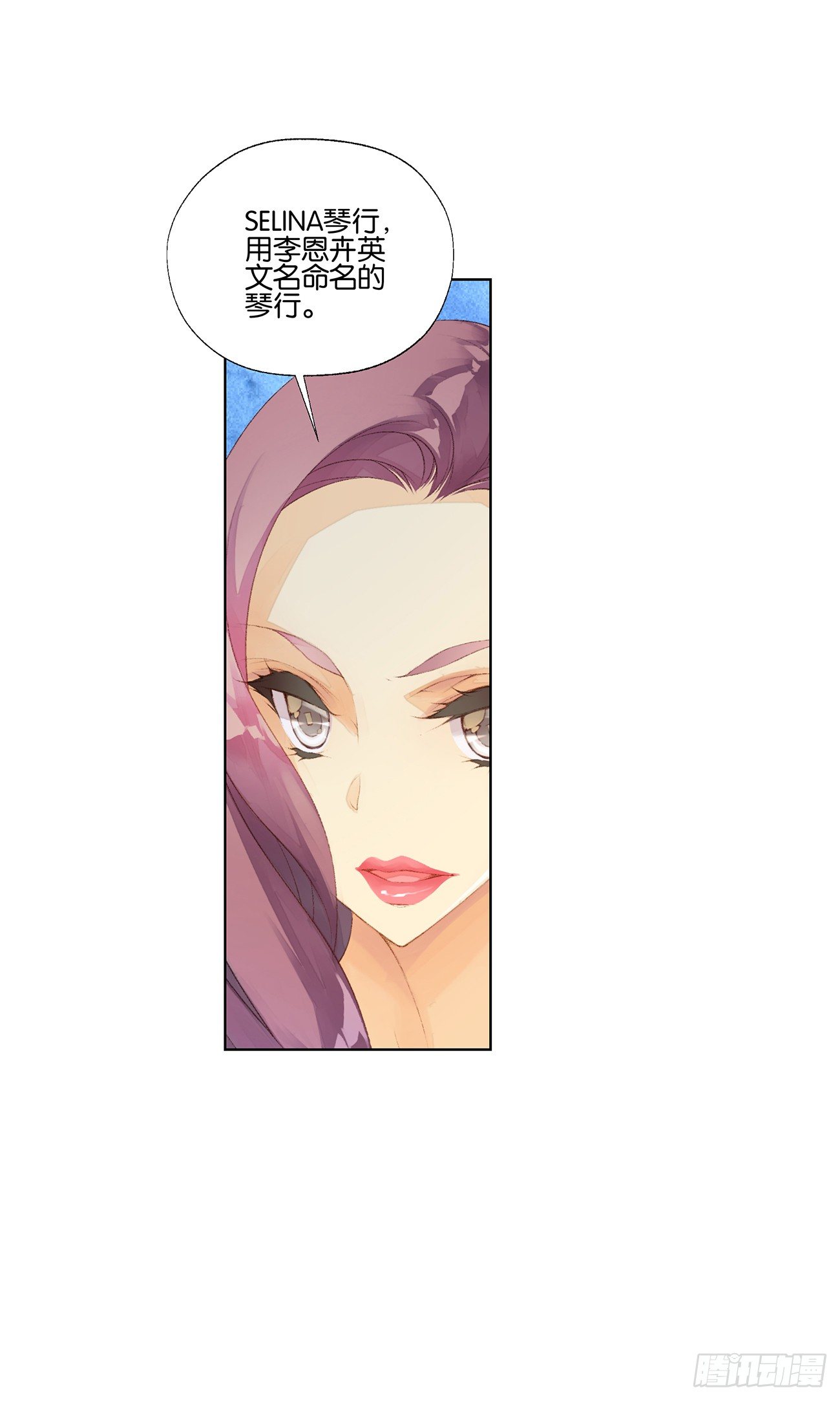第三十二话13
