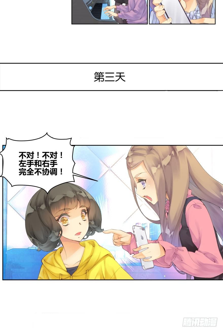 第五话15