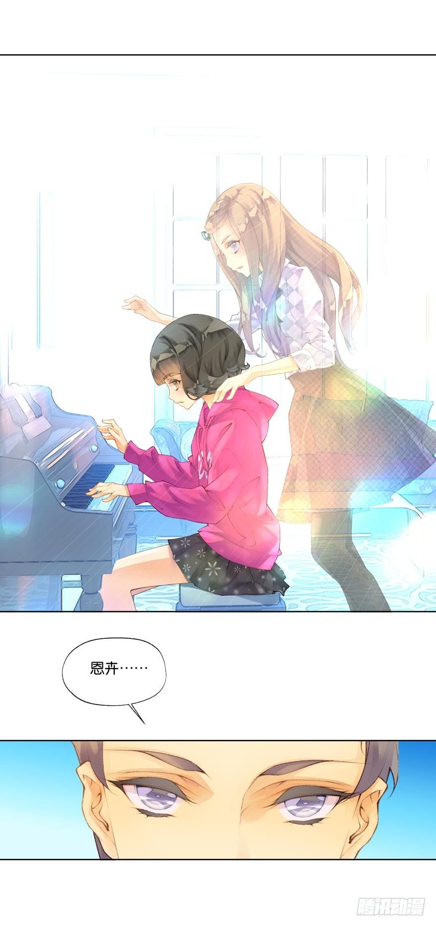第十话9