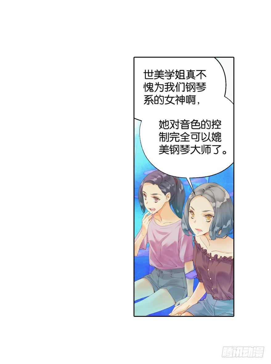 民铎（中）26