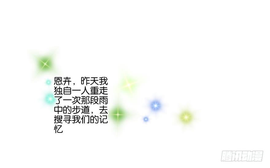第三十三话3
