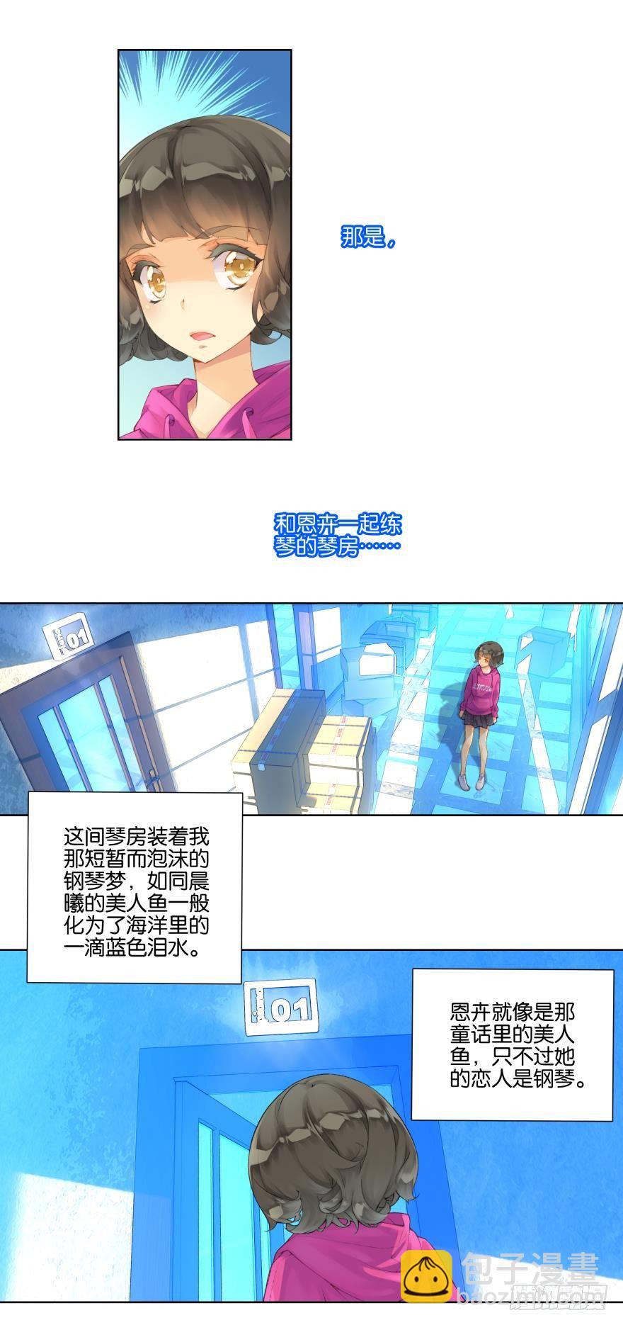 第十话2