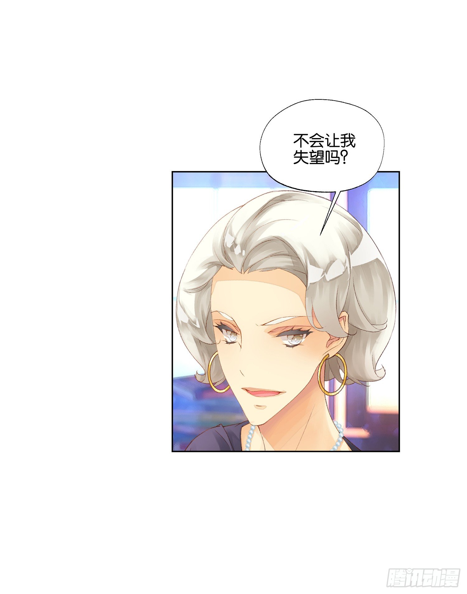 第二十三话14