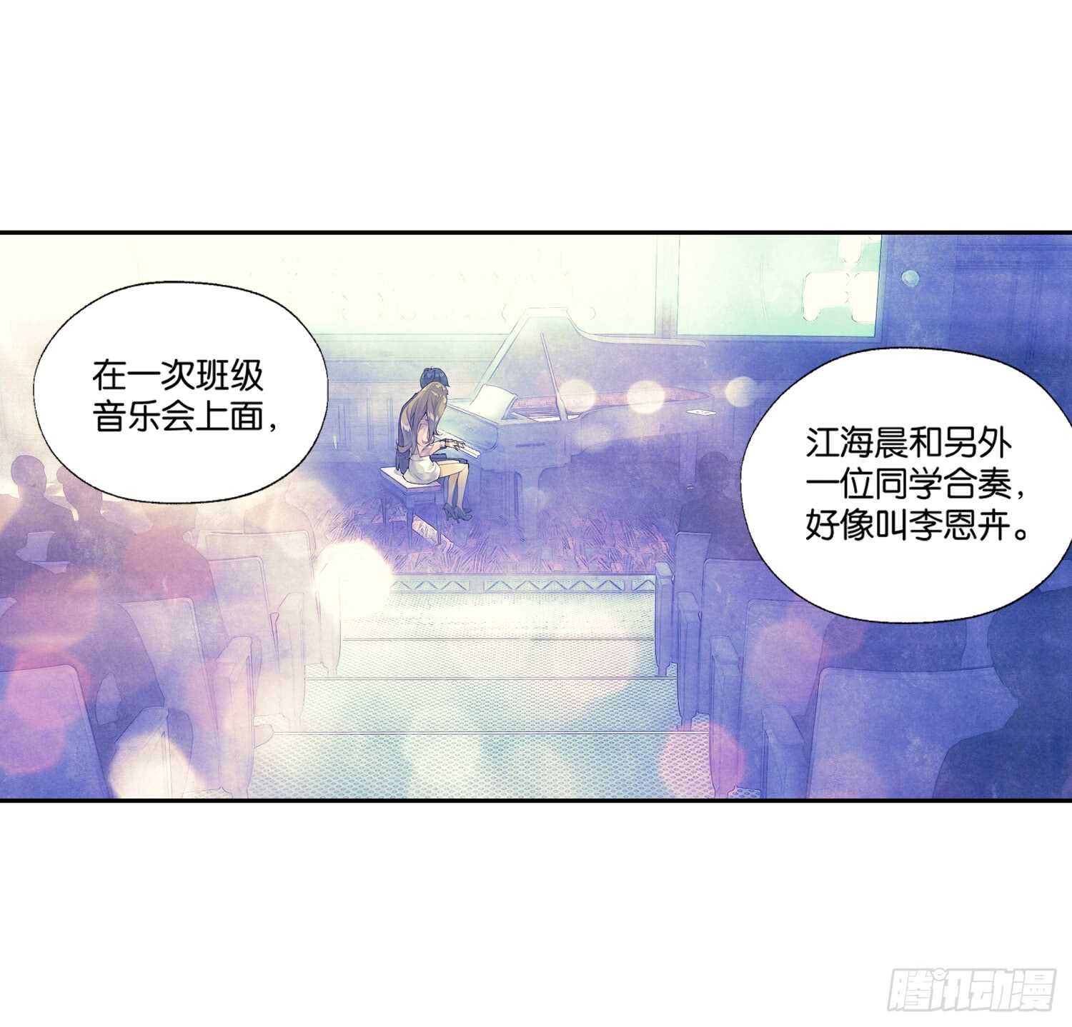 眼泪（上）16